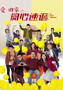 漫长的季节悬疑/年代海报