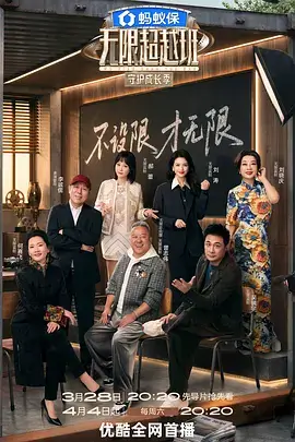 中国诗词大会文化/益智海报